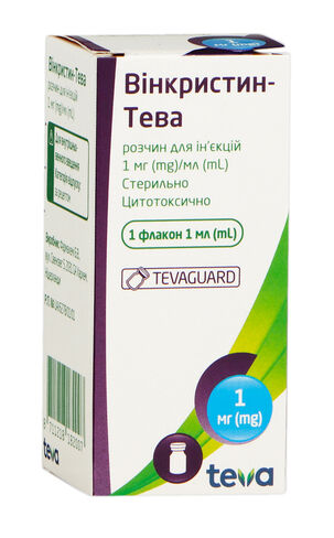 ВІНКРИСТИН-ТЕВА розчин для ін'єкцій, 1 мг/мл по 1 мл у флаконі №1